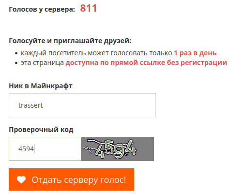 пример